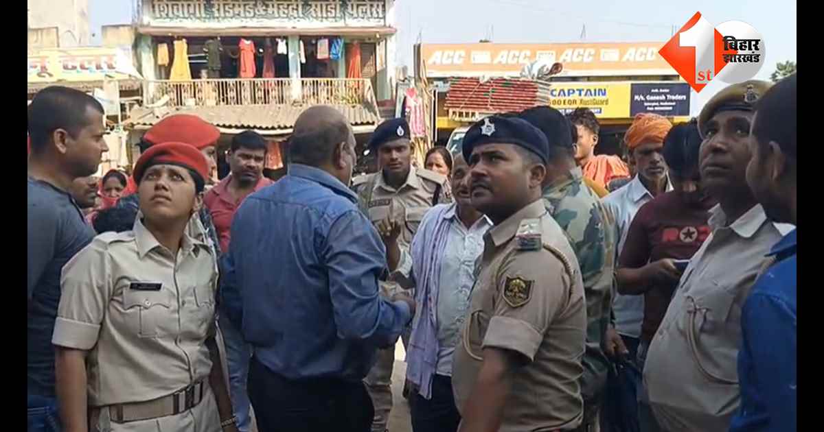 बिहार न्यूज