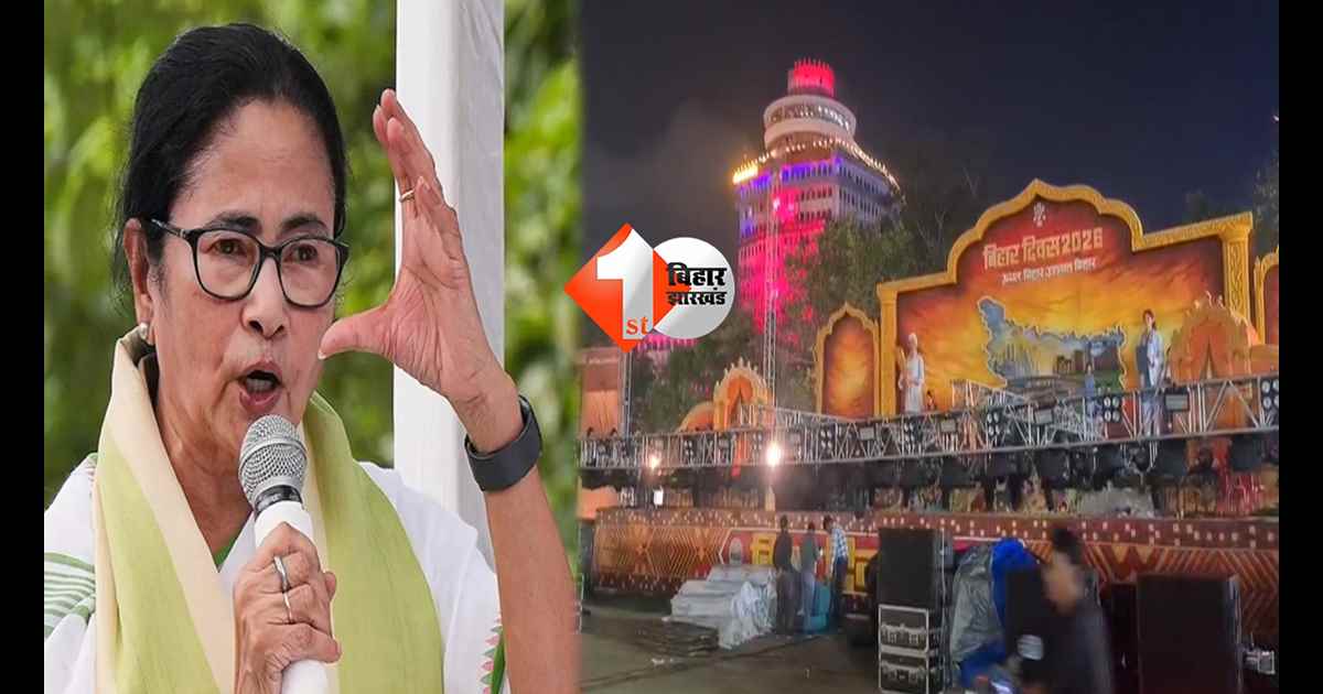 बिहार न्यूज