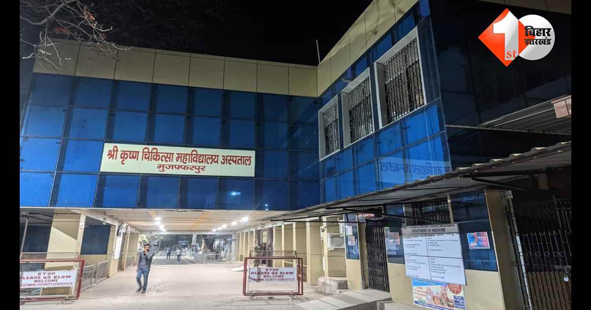 बिहार न्यूज