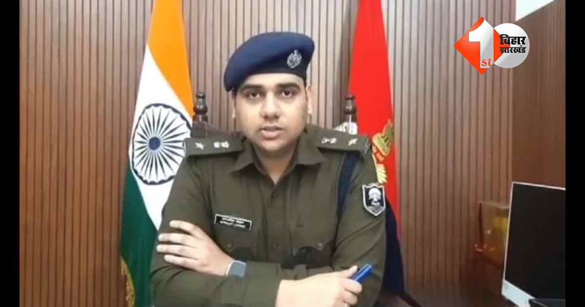 बिहार न्यूज