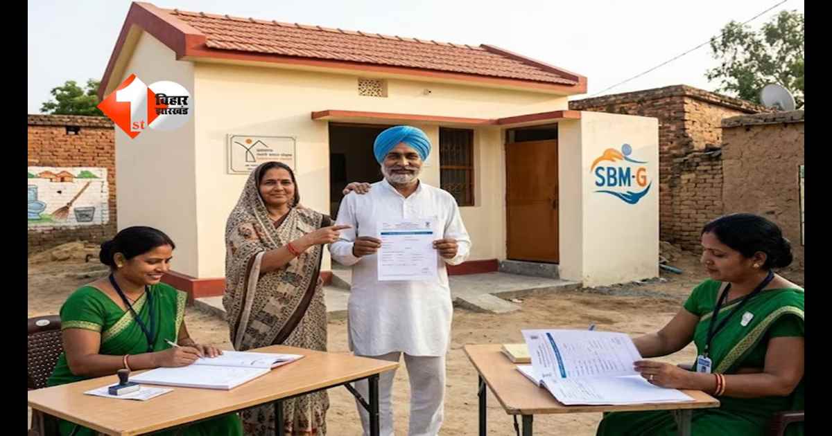 PM Awas Yojana: बिहार में अपना घर पाना हुआ आसान, PMAY रजिस्ट्रेशन हुआ आसान;  जानें ऑनलाइन आवेदन की पूरी प्रक्रिया