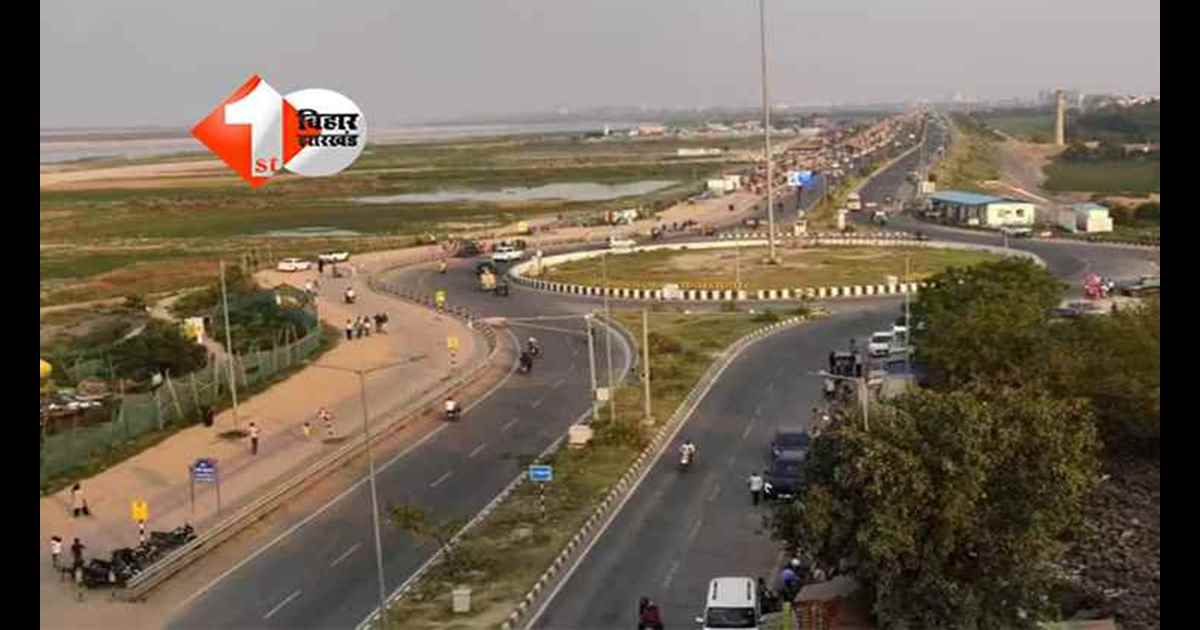 Patna Jp Ganga Path