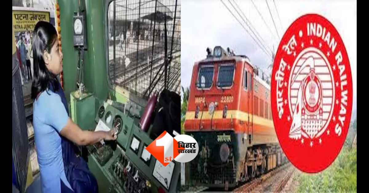 HRMS Portal Railway: महिला कर्मचारियों की सुरक्षा के लिए रेलवे का बड़ा कदम, अब इस तरह से कर सकेंगी शिकायत 