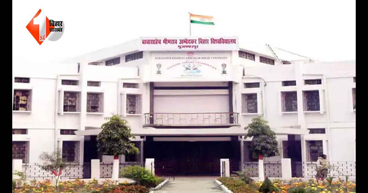 बिहार की इस यूनिवर्सिटी की नई वेबसाइट पर बड़ा संकट! 15 लाख छात्रों की मार्कशीट नहीं हो रही स्कैन, छात्र परेशान