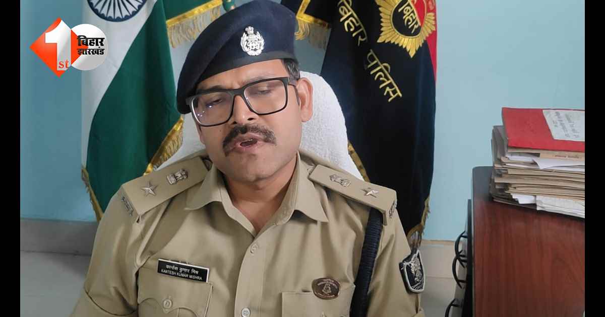 बिहार न्यूज