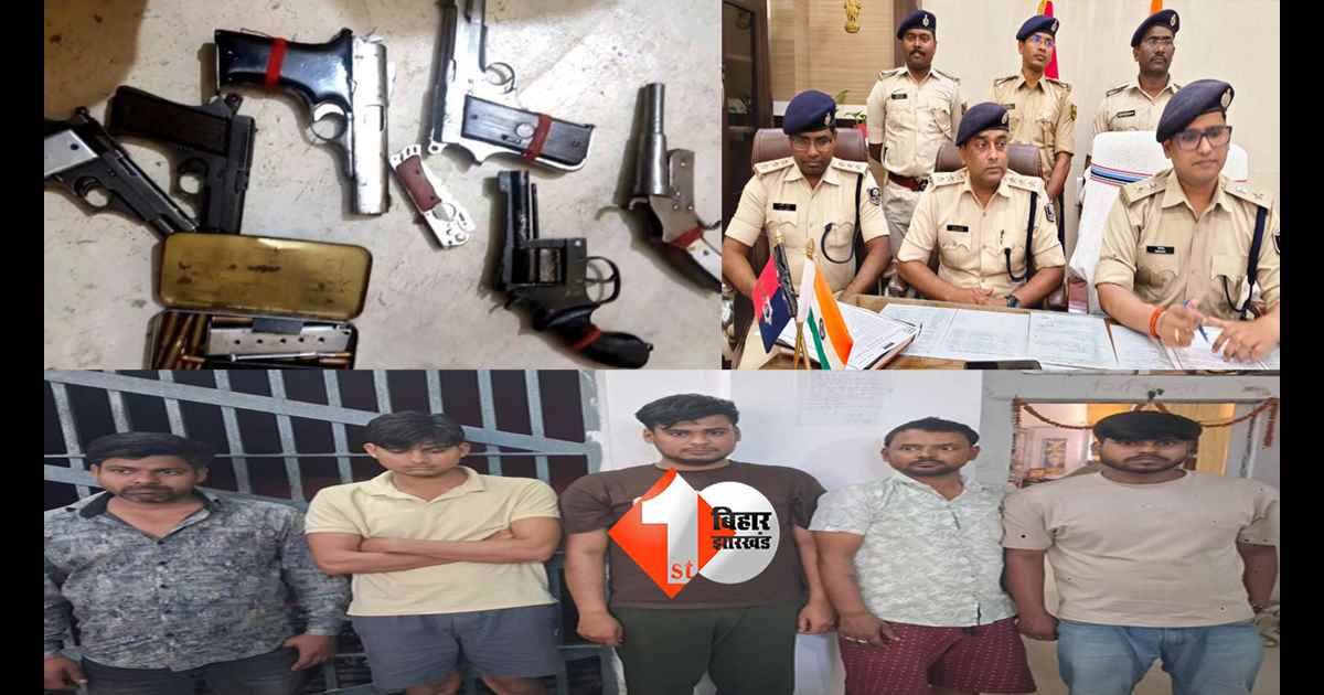 बिहार न्यूज