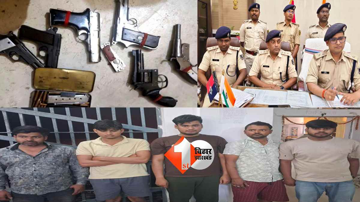 बिहार न्यूज