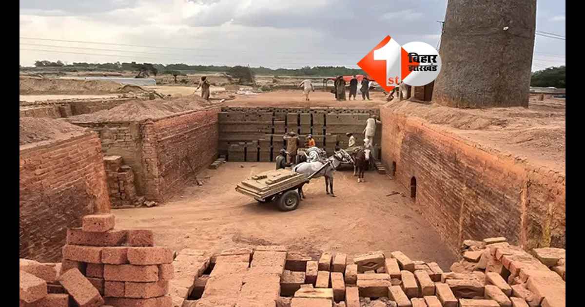 Bihar News : बिहार में 2800 ईंट भट्ठों ने नहीं जमा किया टैक्स, सख्त हुआ विभाग ; इस दिन तक जांच और वसूली का निर्देश