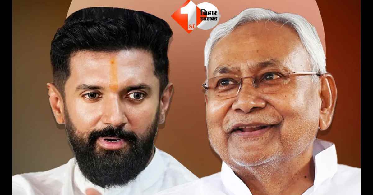Bihar Politics