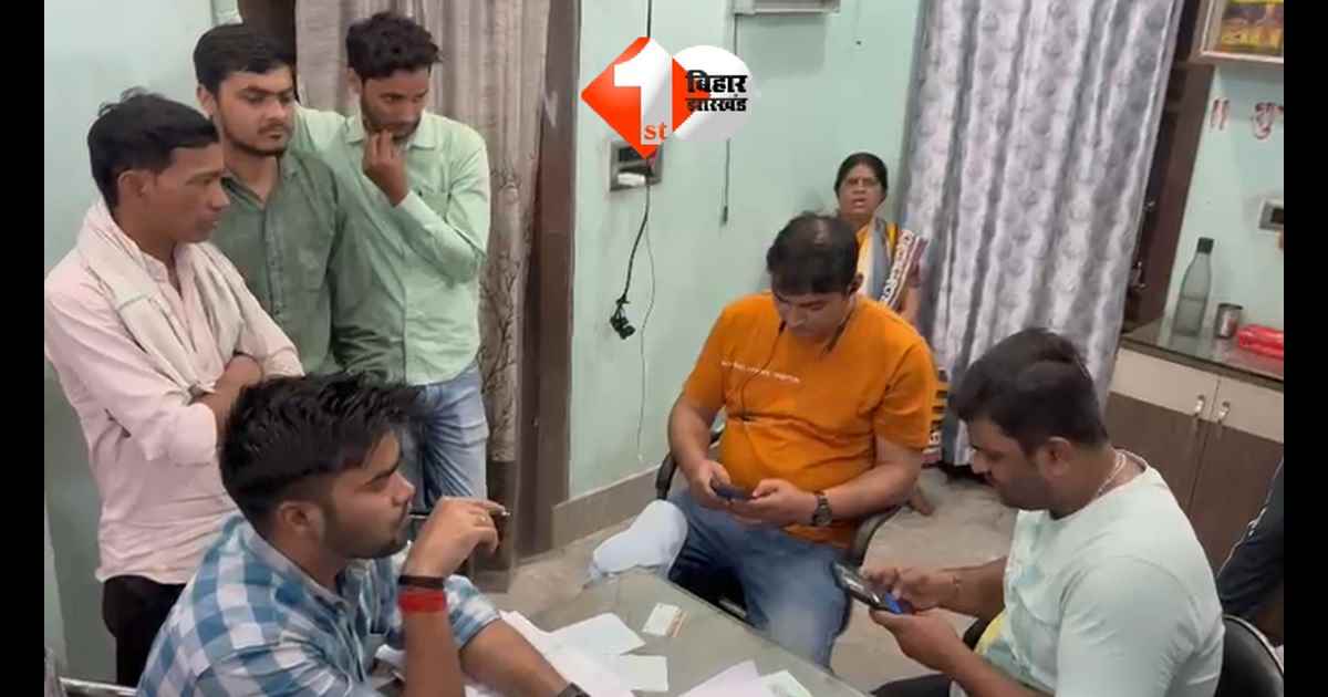 Bihar Crime News