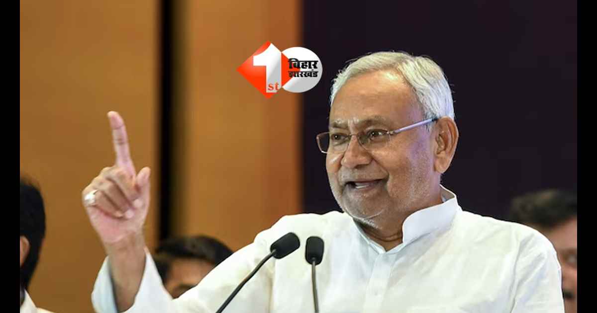 Nitish Kumar : समृद्धि यात्रा के तीसरे चरण में इस जिले में पहुंचेंगे CM नीतीश कुमार, 570 करोड़ की 213 योजनाओं की देंगे सौगात