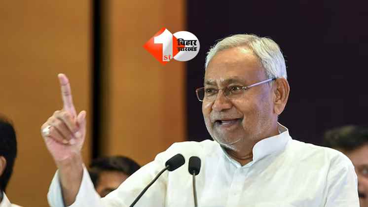 Nitish Kumar : समृद्धि यात्रा के तीसरे चरण में इस जिले में पहुंचेंगे CM नीतीश कुमार, 570 करोड़ की 213 योजनाओं की देंगे सौगात