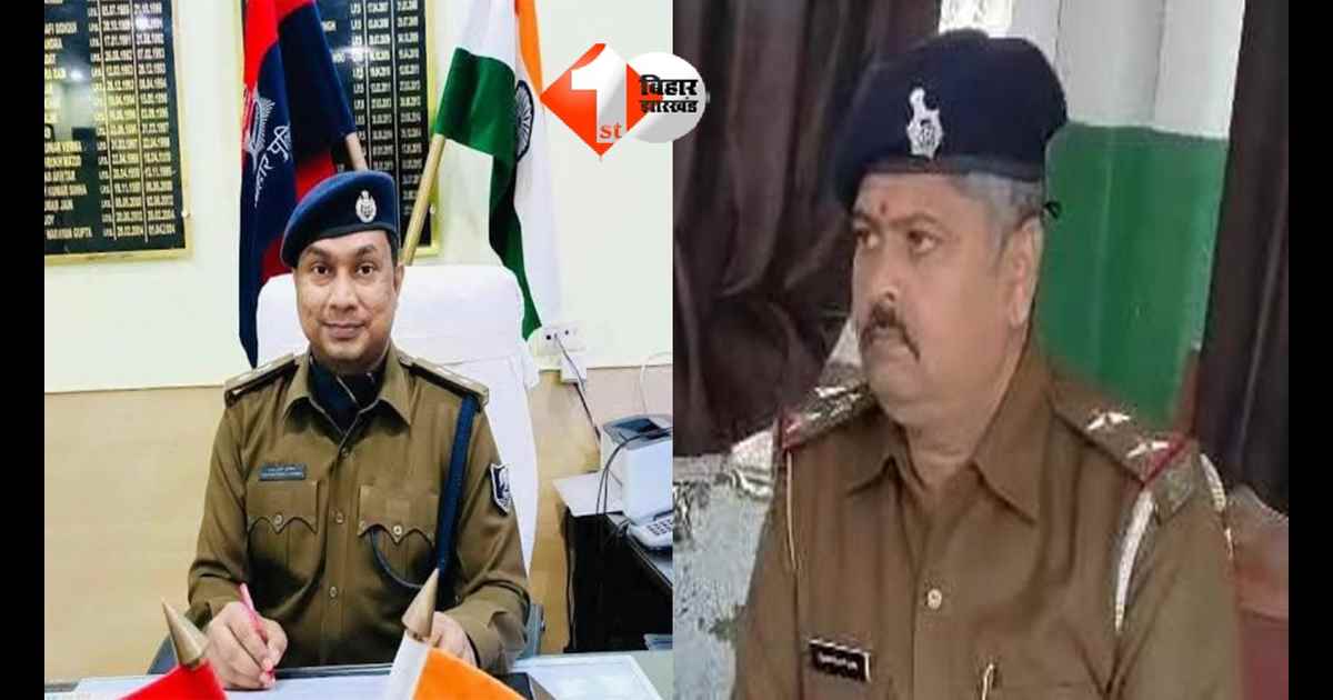 Bihar Police News