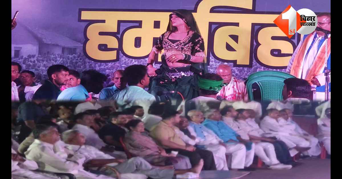 बिहार न्यूज