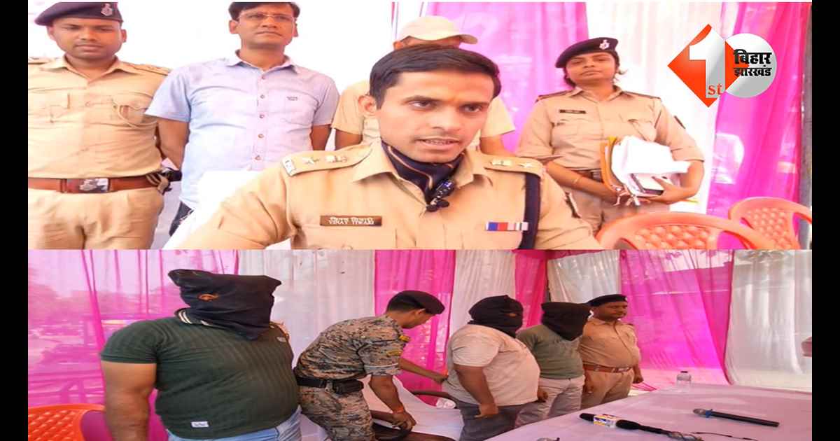 बिहार न्यूज