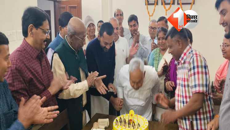 बिहार न्यूज