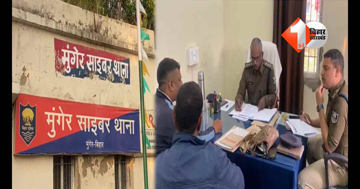 बिहार न्यूज