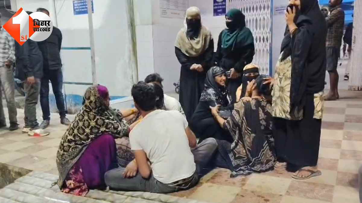 बिहार न्यूज