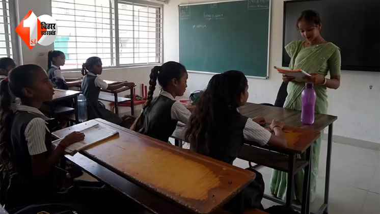 बिहार के 4 लाख छात्रों को बड़ी राहत: ई-शिक्षाकोष पोर्टल पर सुधार की तिथि बढ़ी, अब इस तारीख तक करवा सकते है अपडेट