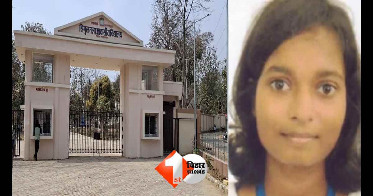 Bihar Board 10th result 2026