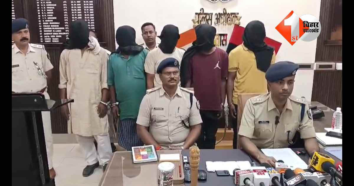 बिहार न्यूज