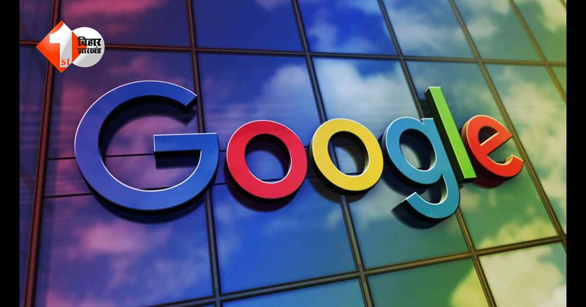 अब फेक खबरों का खेल खत्म! गूगल का यह जबरदस्त टूल बताएगा सच और झूठ की पूरी कहानी, जानिए नया अपडेट