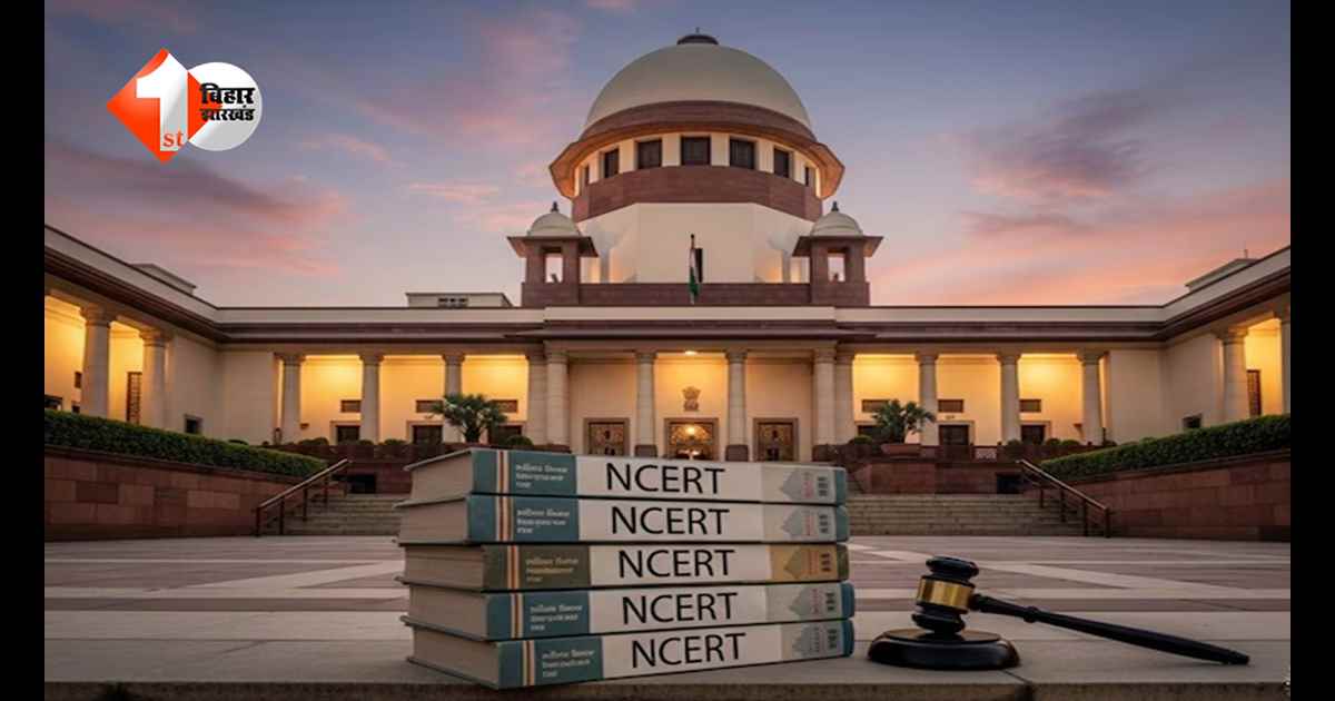 NCERT के इस कक्षा की किताब पर फिर विवाद, सुप्रीम कोर्ट में नई याचिका, जानें पूरा मामला
