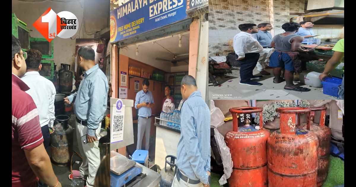 बिहार न्यूज