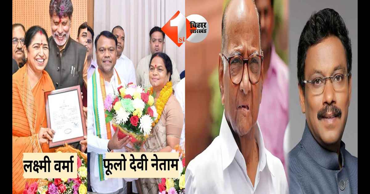 बिहार न्यूज