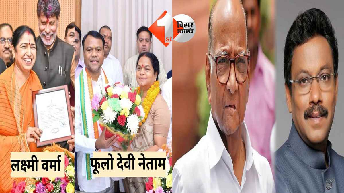 बिहार न्यूज