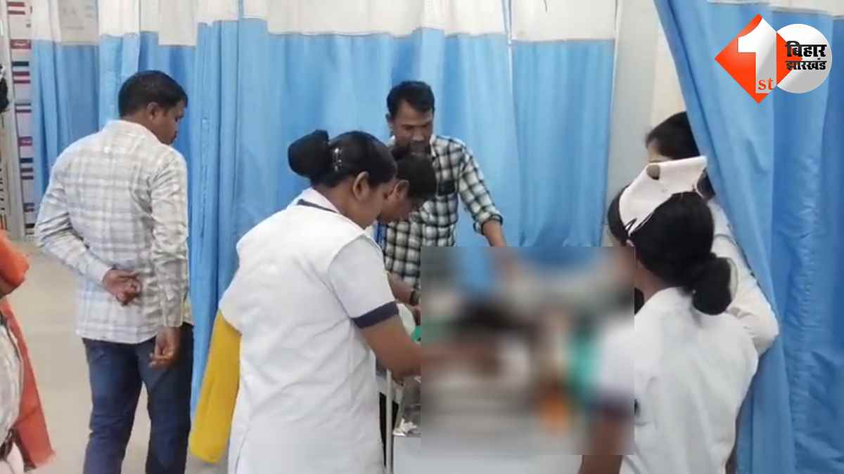 बिहार न्यूज