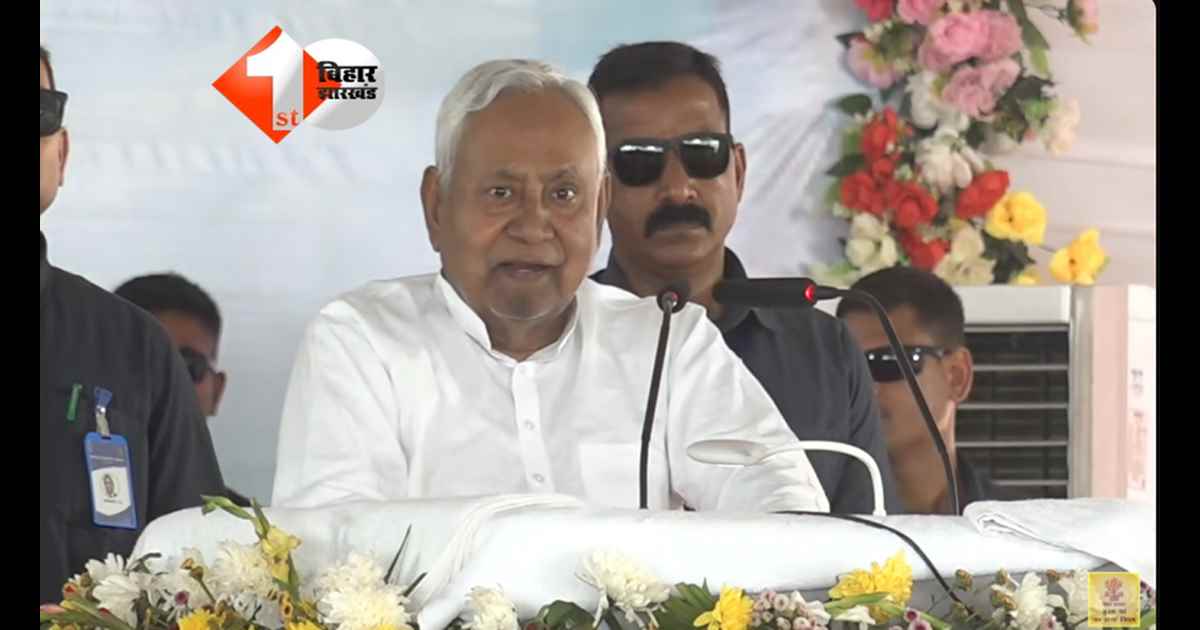 BIHAR NEWS : भागने पर भड़के CM नीतीश ! काहे भाग रही है...तो हम बंद कर दें? देखिए न उधर कैसे 2-4 गो भाग रहा है