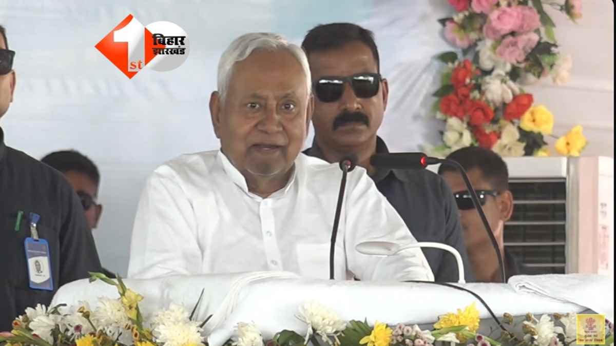 BIHAR NEWS : भागने पर भड़के CM नीतीश ! काहे भाग रही है...तो हम बंद कर दें? देखिए न उधर कैसे 2-4 गो भाग रहा है