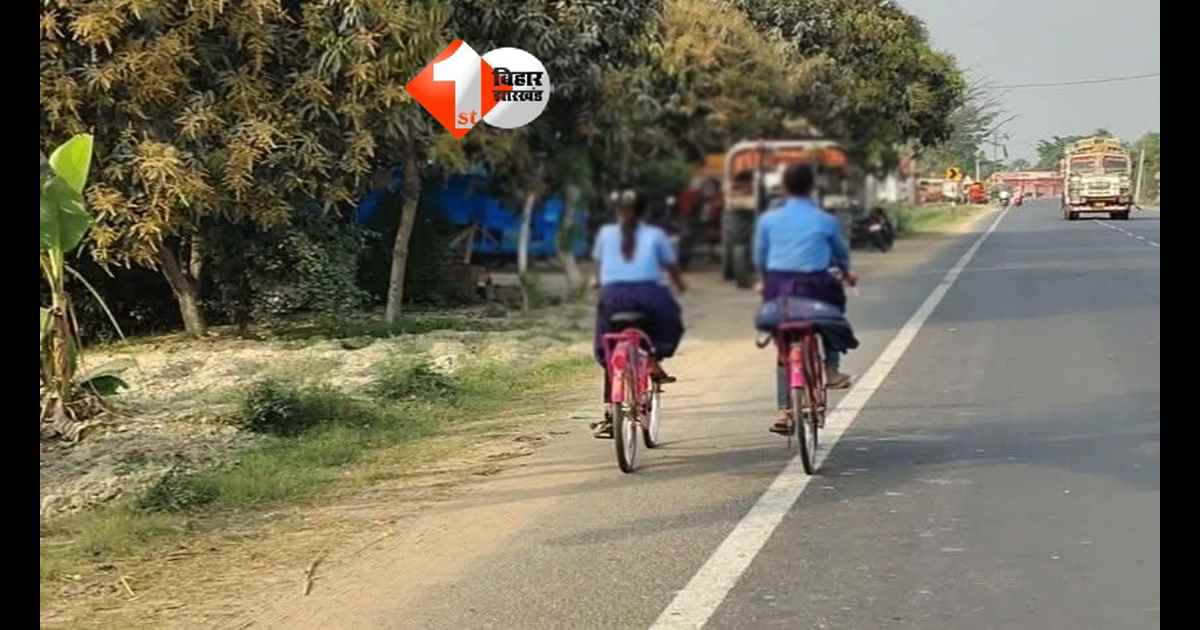 Bihar Crime News