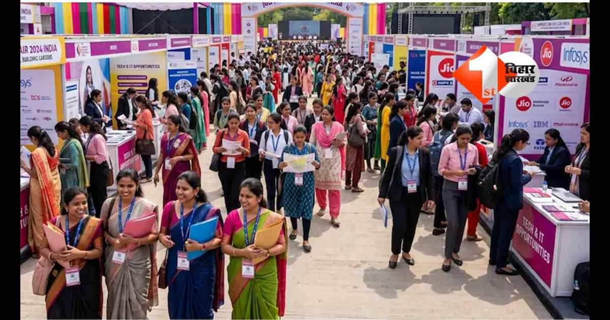 Bihar Jobs : महिलाओं के लिए नौकरी का सुनहरा अवसर, यहां लग रहा मेगा जॉब ऑफर ; इस तरह आप भी भर सकते हैं फॉर्म 