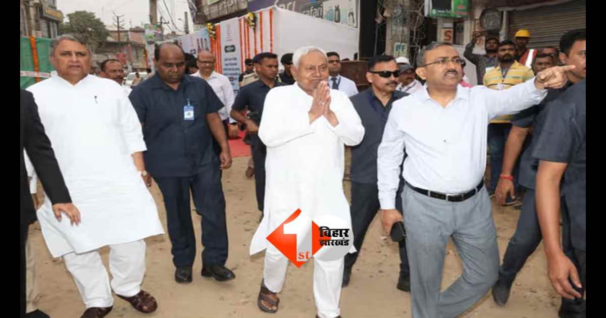 CM Nitish Samriddhi Yatra: बेगूसराय-शेखपुरा को 480 करोड़ से ज्यादा की योजनाओं का तोहफा, तीसरे चरण का आज आखिरी दिन