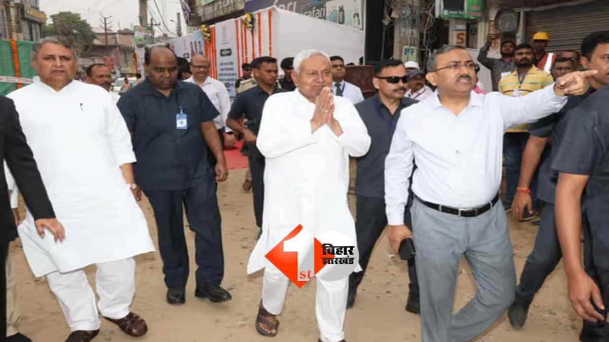 CM Nitish Samriddhi Yatra: बेगूसराय-शेखपुरा को 480 करोड़ से ज्यादा की योजनाओं का तोहफा, तीसरे चरण का आज आखिरी दिन