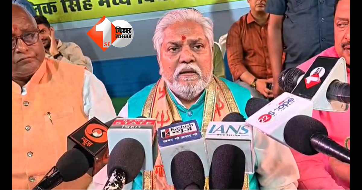 बिहार न्यूज