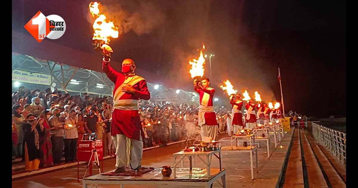 अब पटना में भी दिखेगी काशी जैसी भव्यता… इन घाटों पर होगी गंगा आरती, जान लीजिए पूरा शेड्यूल