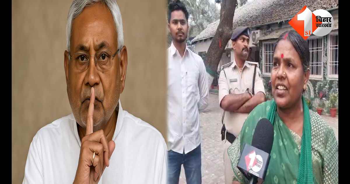 बिहार न्यूज