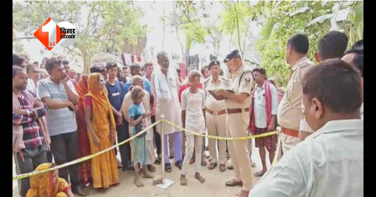 Bihar News: होली मनाने ससुराल गए युवक का पेड़ से लटका मिला शव, हत्या की आशंका