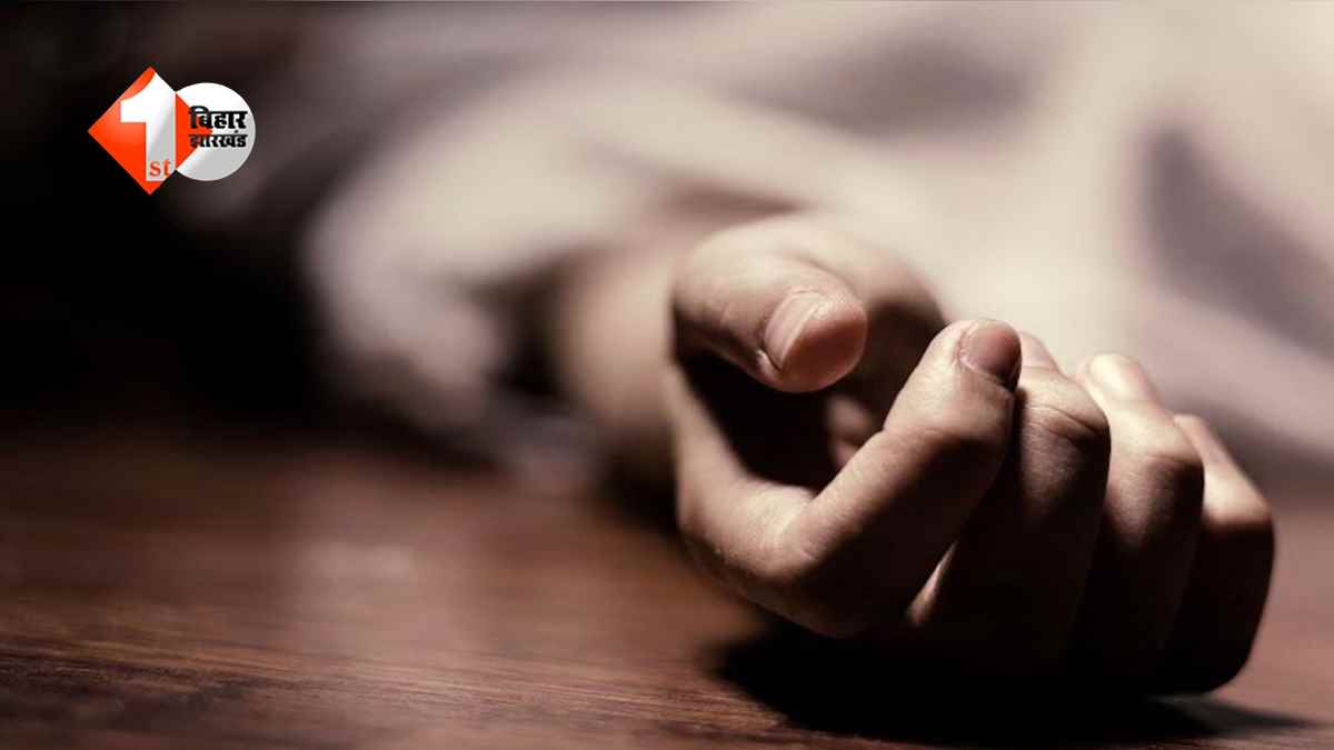 फोन पर पति से विवाद के बाद महिला ने उठाया खौफनाक कदम, सुसाइड नोट में लिखी यह बात