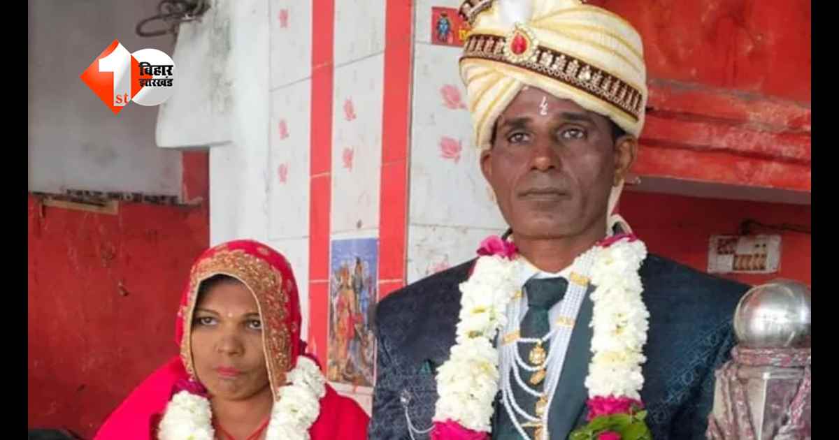 शादी के सिर्फ 5 दिन बाद गायब हुई ‘लुटेरी दुल्हन’, लाखों की जेवर लेकर हुई फरार, थाने का चक्कर लगा रहा दूल्हा