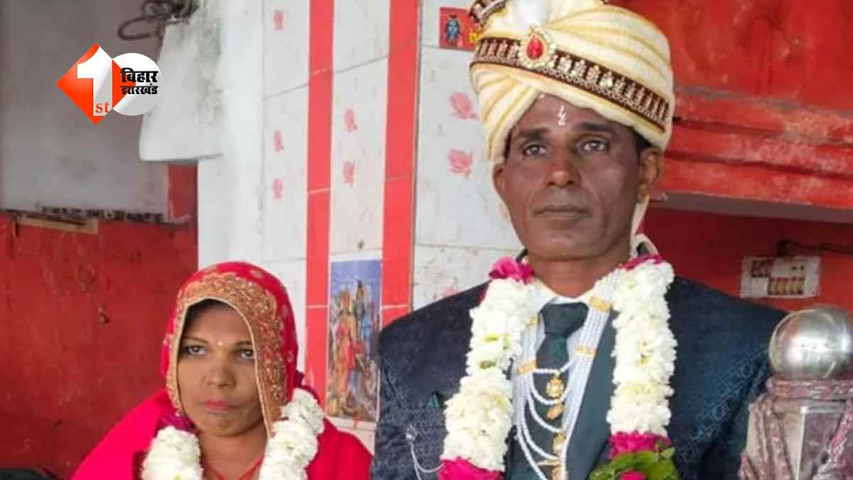 शादी के सिर्फ 5 दिन बाद गायब हुई ‘लुटेरी दुल्हन’, लाखों की जेवर लेकर हुई फरार, थाने का चक्कर लगा रहा दूल्हा