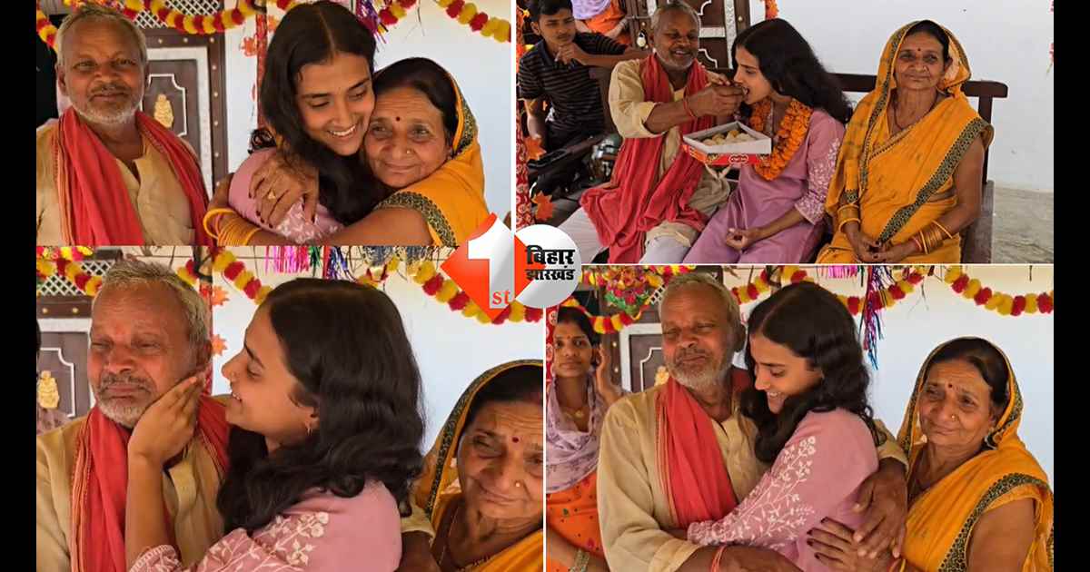 बिहार न्यूज