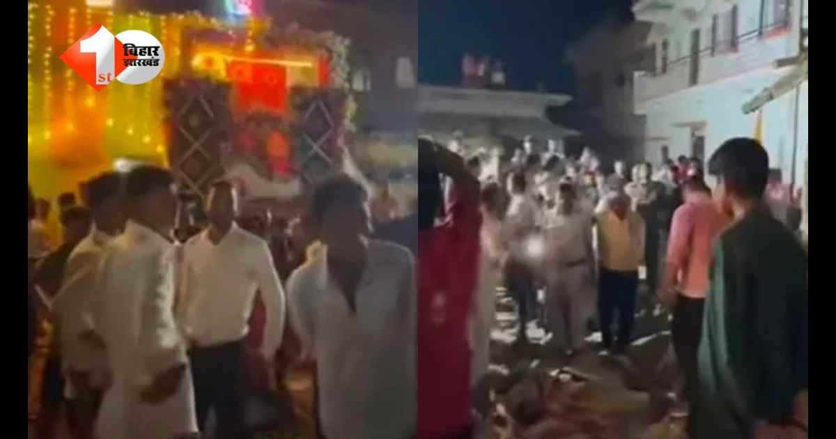 Bihar News : जयमाला के बीच मातम! शादी समारोह में छत का छज्जा गिरा, 2 की मौत, 15 लोग घायल