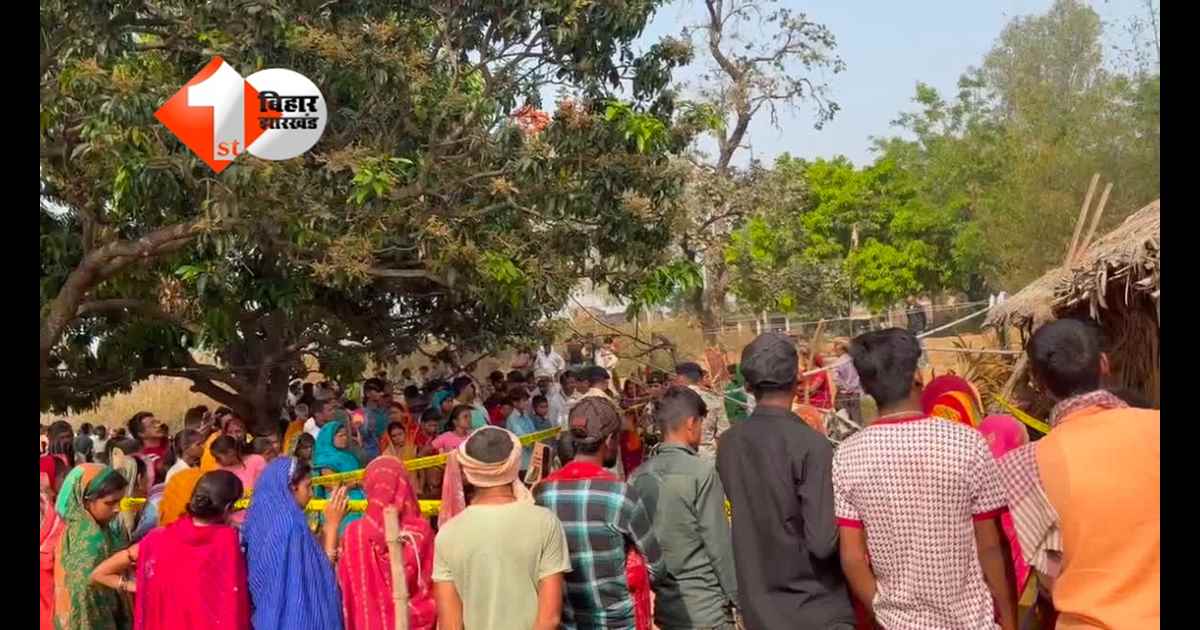 Bihar Crime : बिहार में डबल मर्डर से दहशत ! बुजुर्ग दंपती की गला रेतकर बेरहमी से हत्या