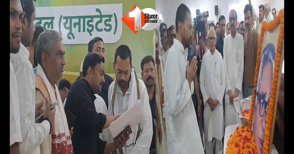 बिहार न्यूज