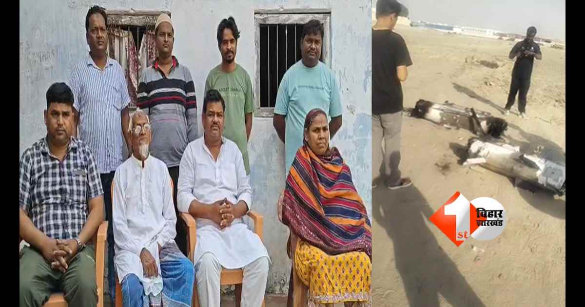 Bihar News