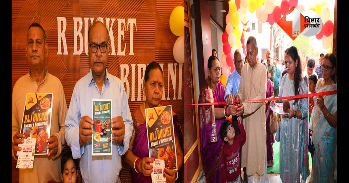 बिहार न्यूज